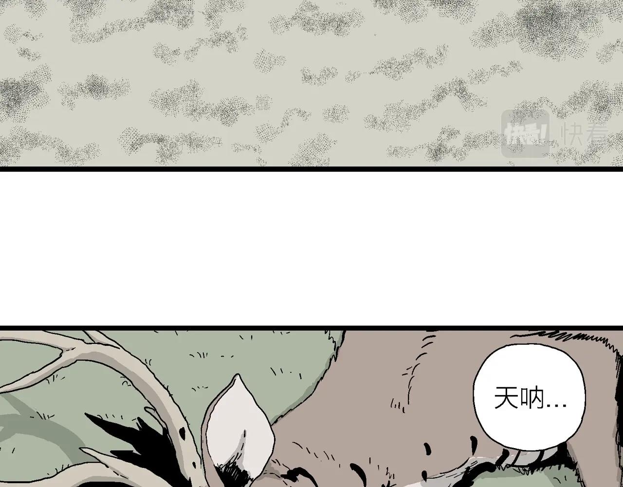 第4话 人间恶魔（四）64
