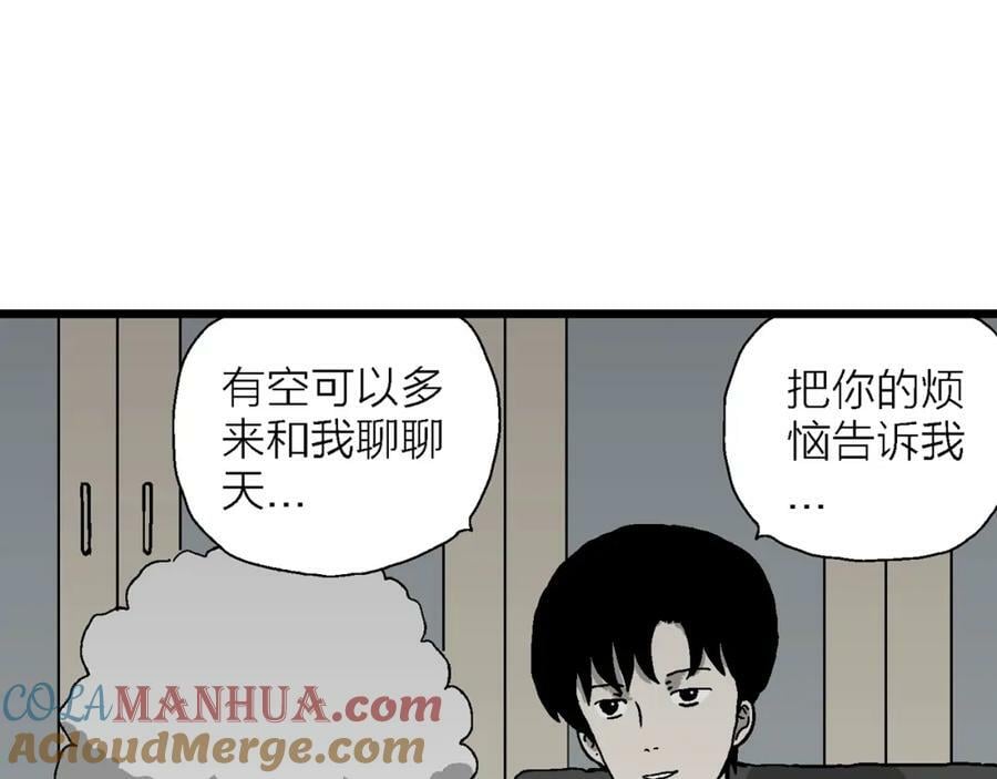 第65话 蜘蛛男（四）20
