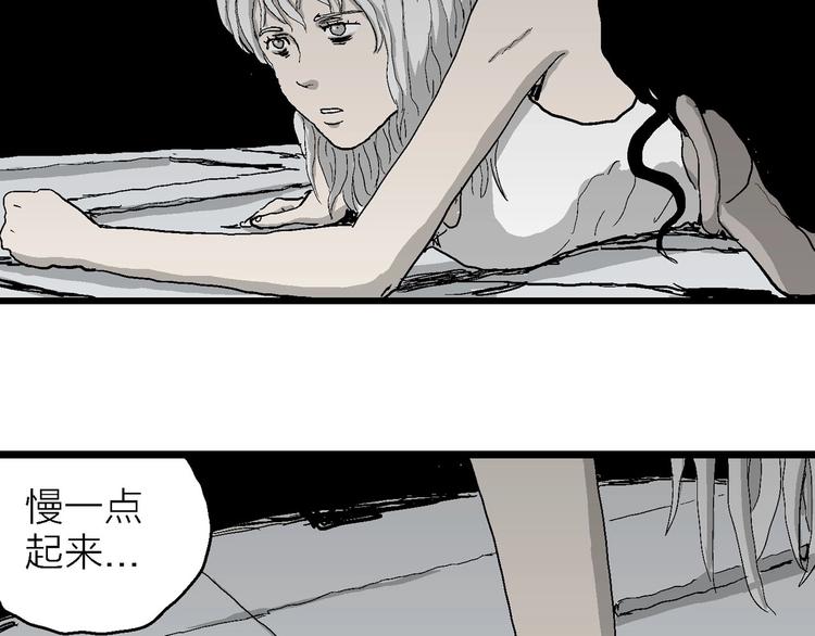 第77话 新人类（2）94