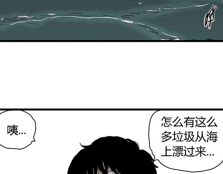 第61话 渔村（8）13