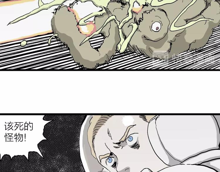 第79话 新人类（4）31