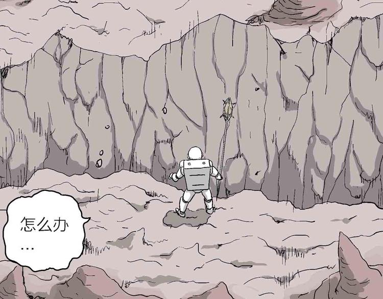 第82话 新人类（7）35
