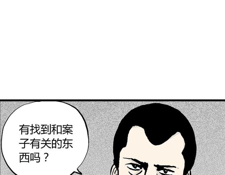 第2话 沉默盒（二）165
