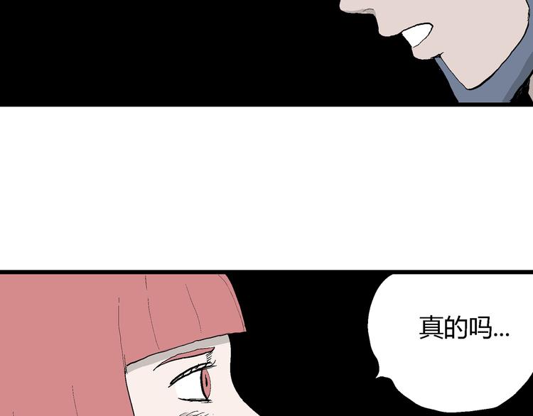 第44话 恋人小岛（2）118