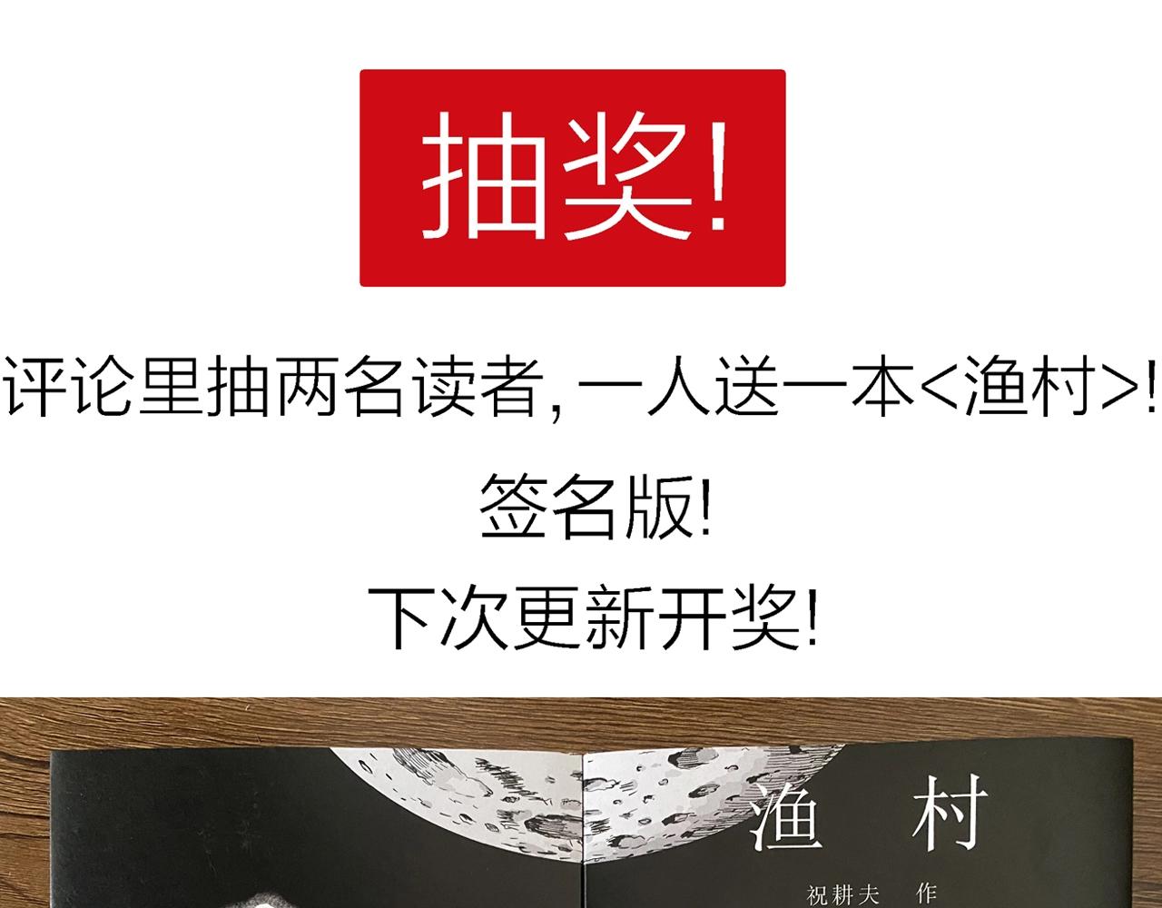 第44话 欢笑镇（五）114