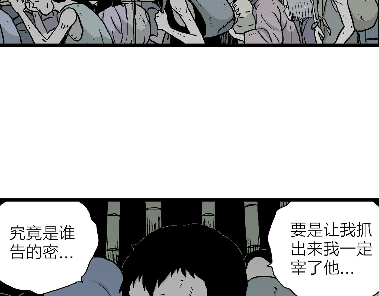 第38话 鬼寺（五）102