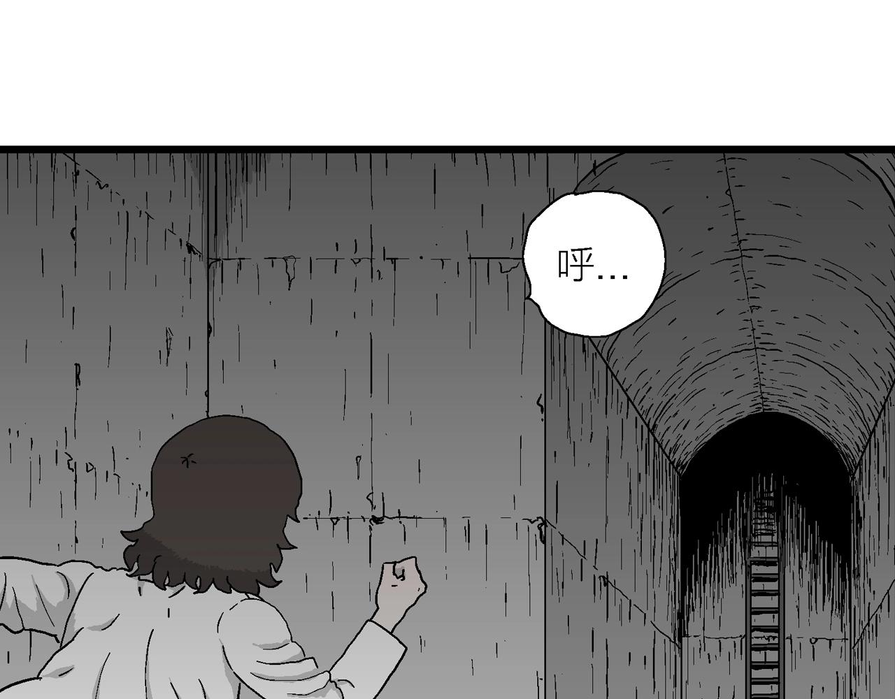 第48话 欢笑镇（九）65