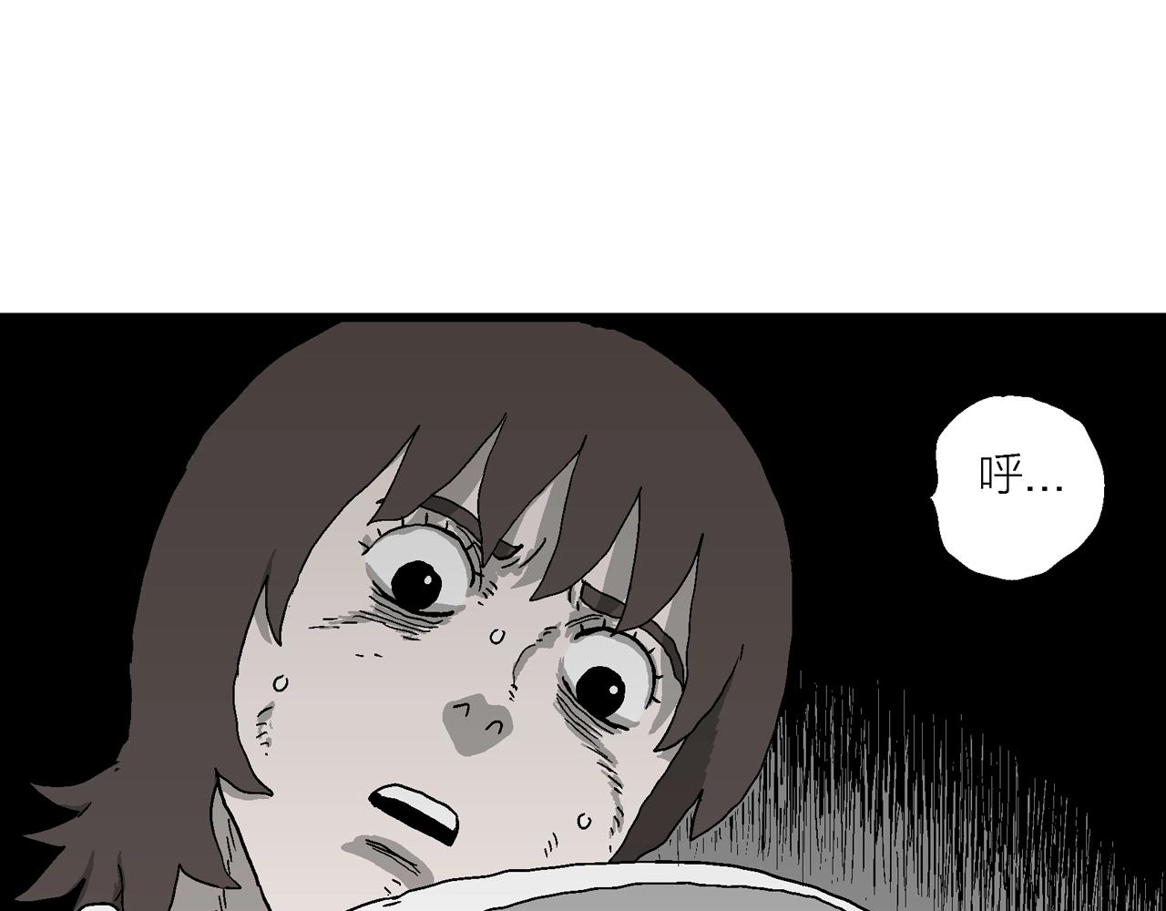 第49话 欢笑镇（十）74