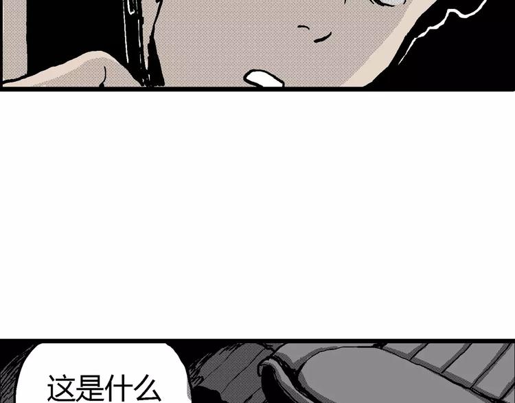 第13话 沉默盒（大结局）9