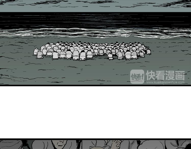 第59话 渔村（6）116