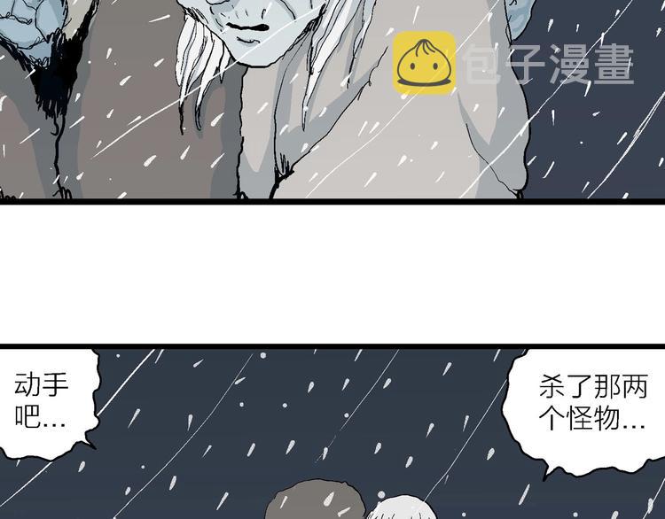 第74话 雪女（10）24
