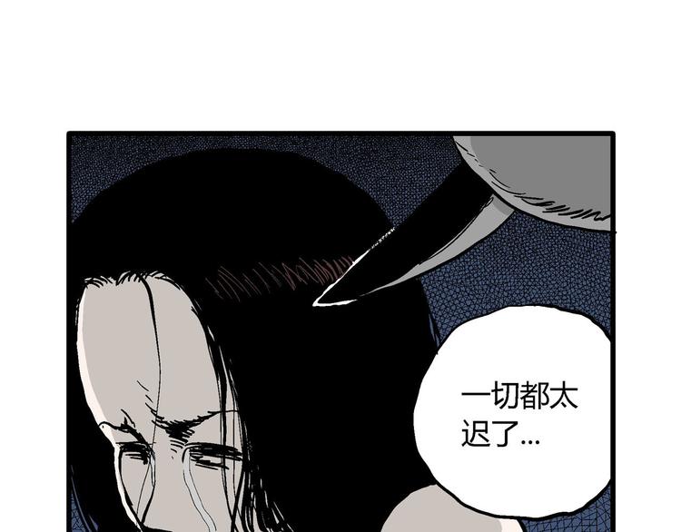 第29话 迷雾岛（十六）75