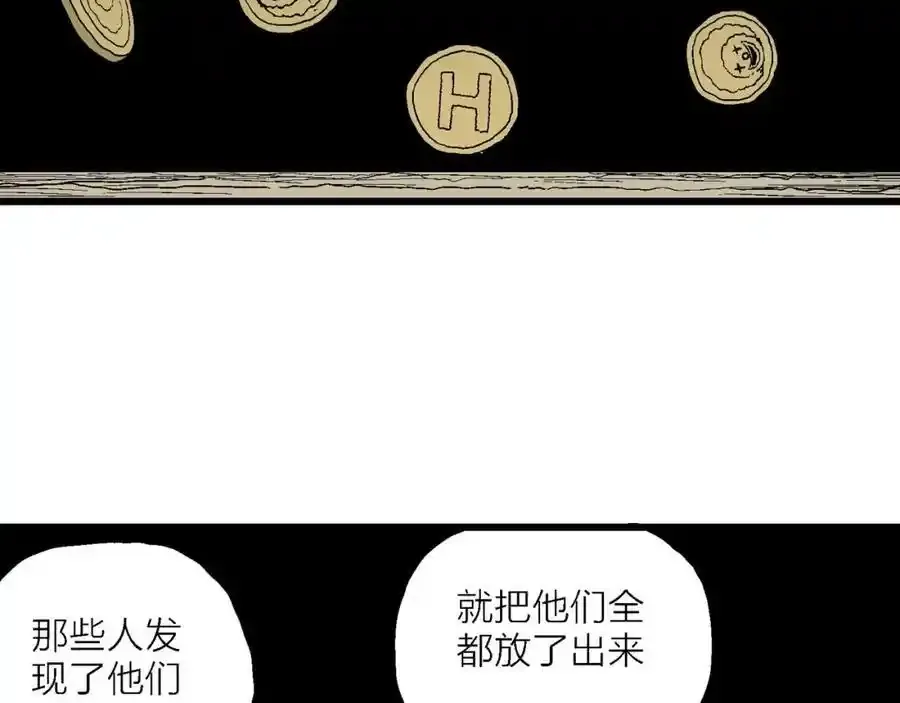 第46话 欢笑镇（七）82