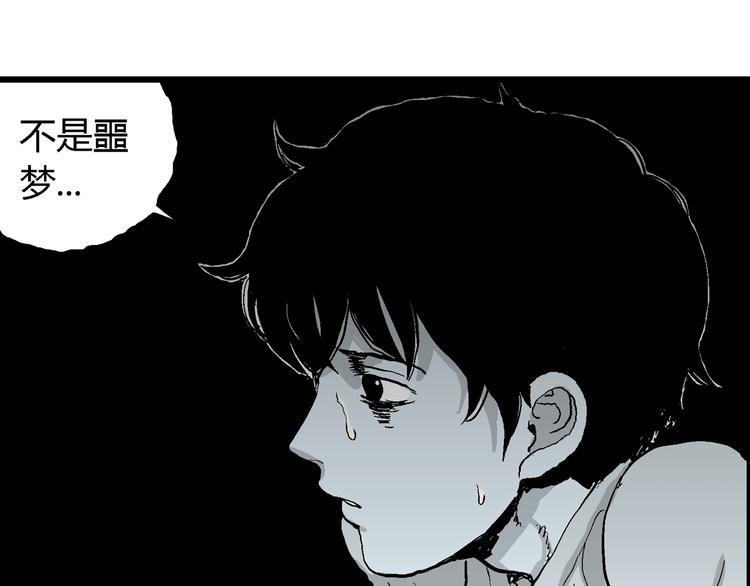 第58话 渔村（5）151