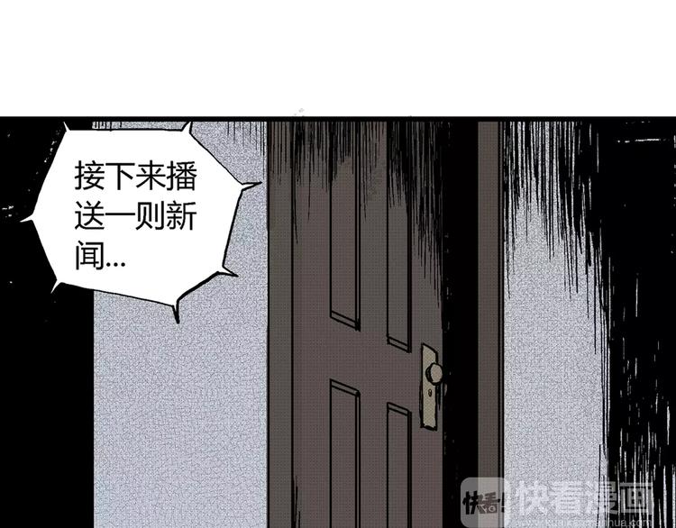 第5话 沉默盒（五）28