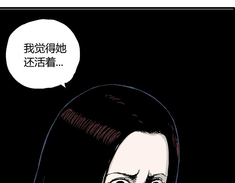 第27话 迷雾岛（十四）60