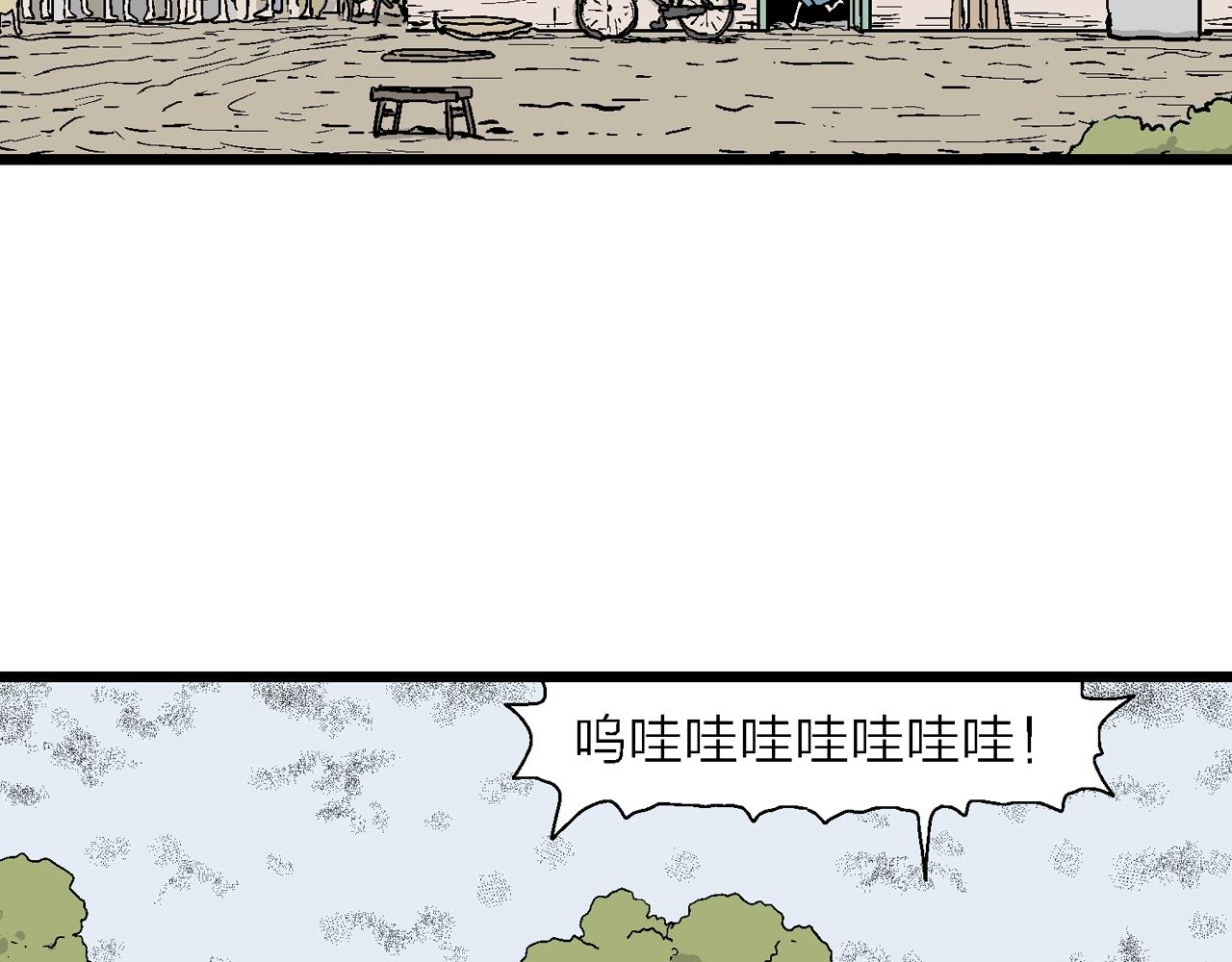 第23话 地狱游戏（十二）78