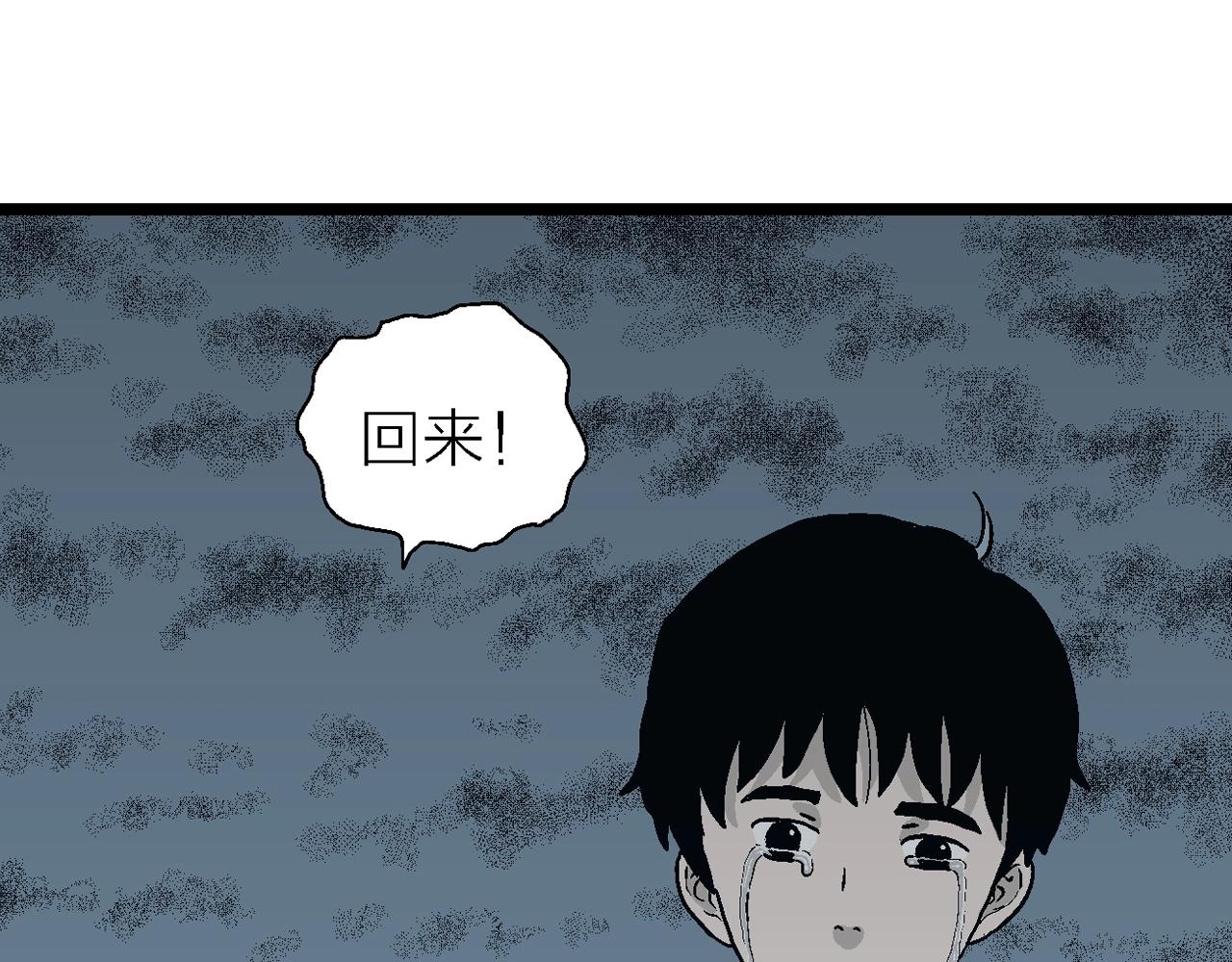 第15话 地狱游戏（四）7