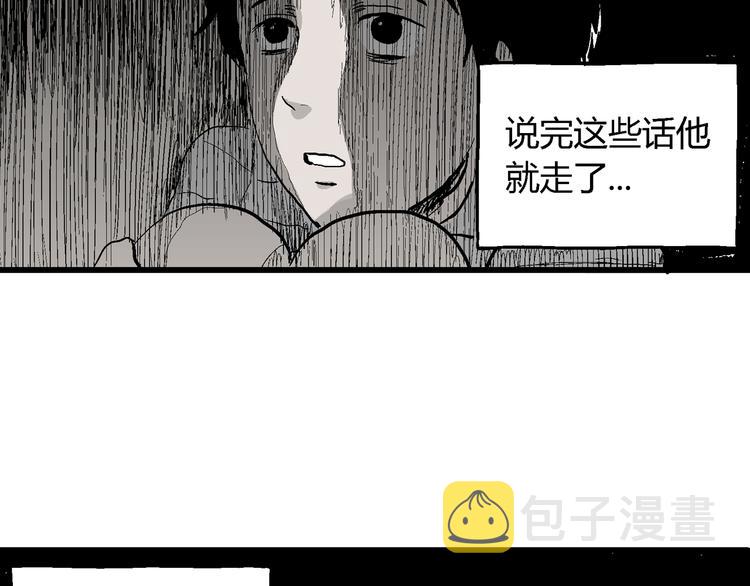 第54话 渔村（1）14