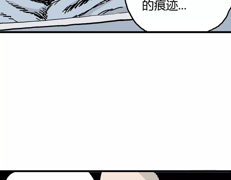 第9话 沉默盒（九）137