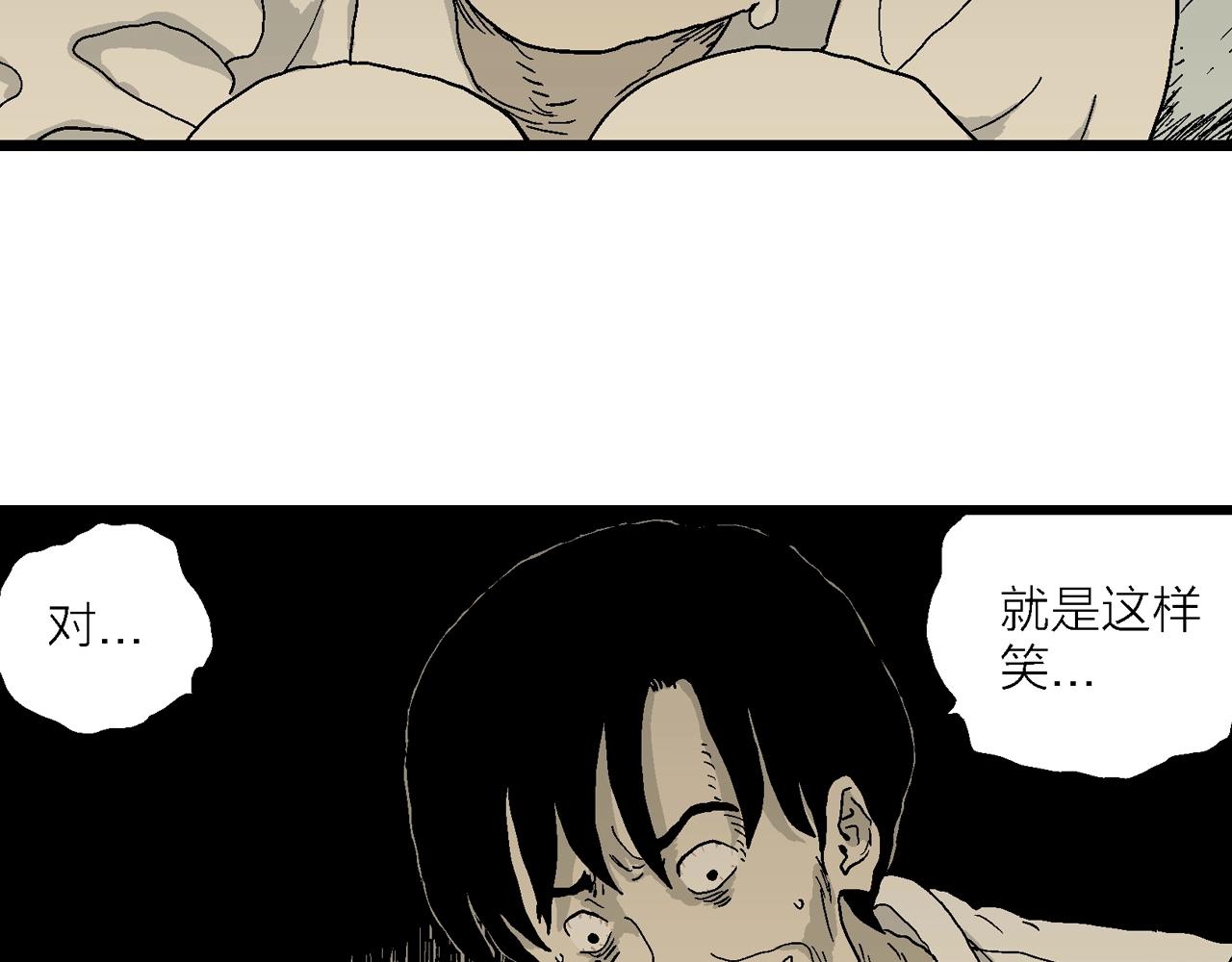 第47话 欢笑镇（八）55