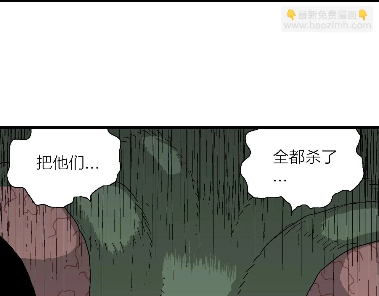 第60话 畸胎（九）53