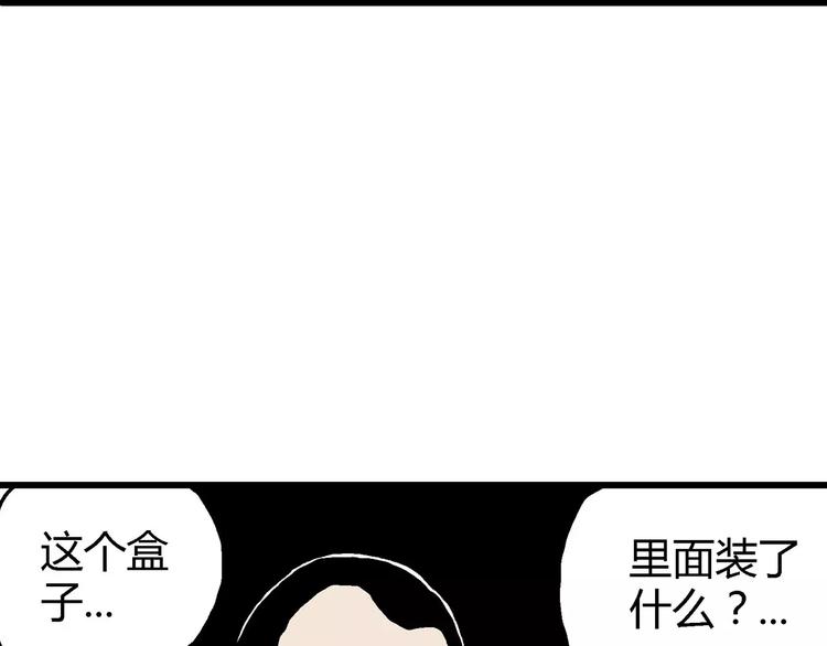 第10话 沉默盒（十）123