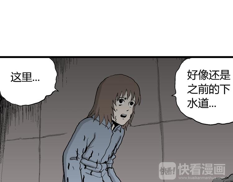 第35话 玩偶工厂（五）43
