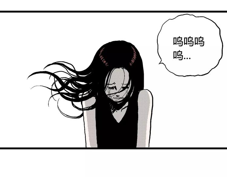 第24话 迷雾岛（十一）80