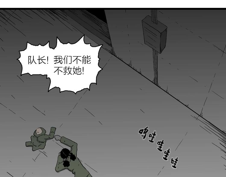 第98话 新人类（23）11