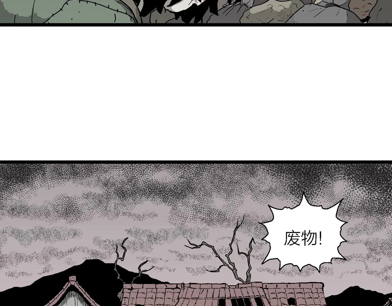 第57话 畸胎（六）7