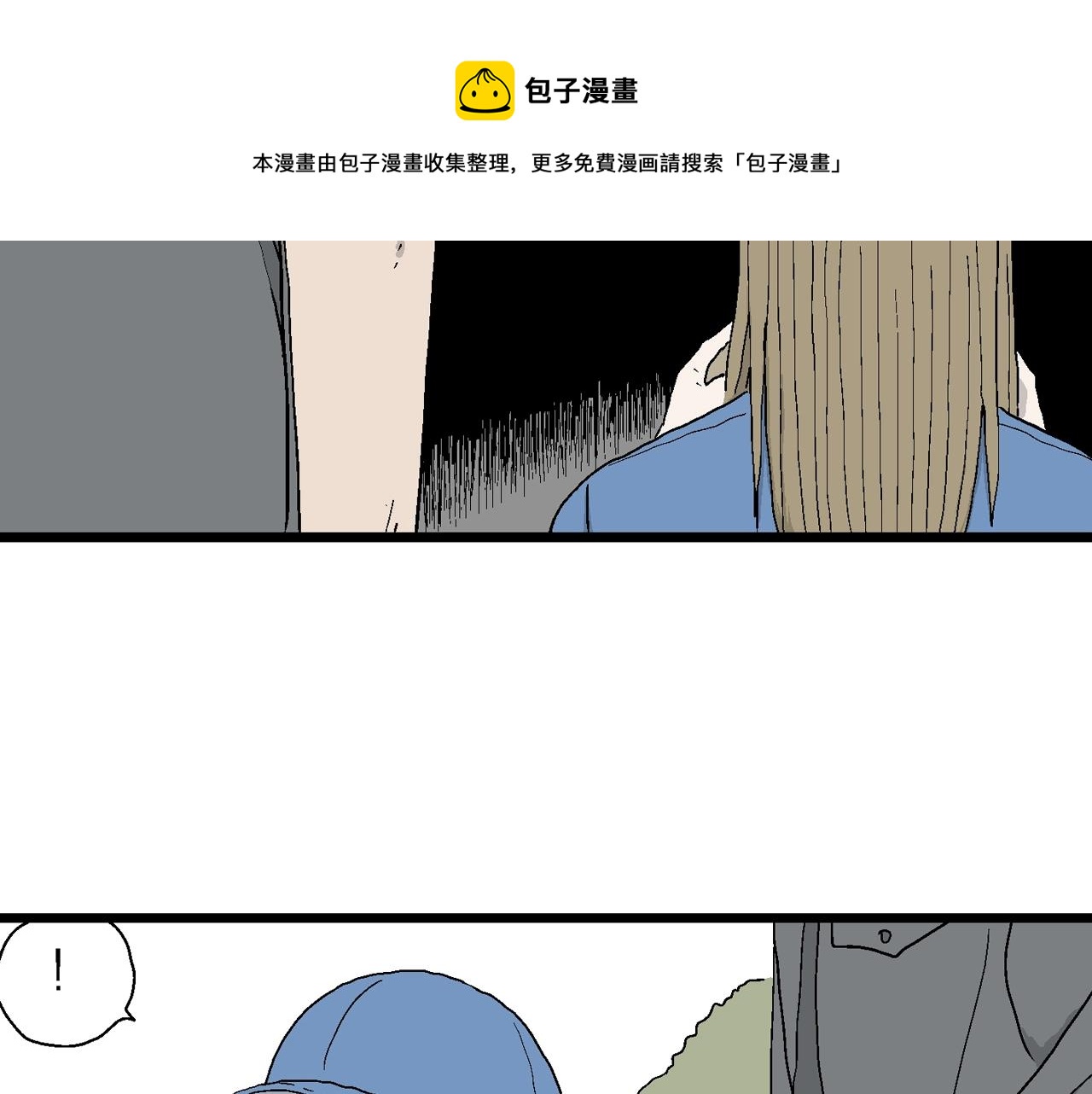 第21话 地狱游戏（十）20