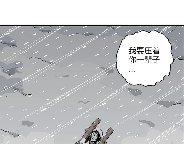 第72话 雪女（8）27
