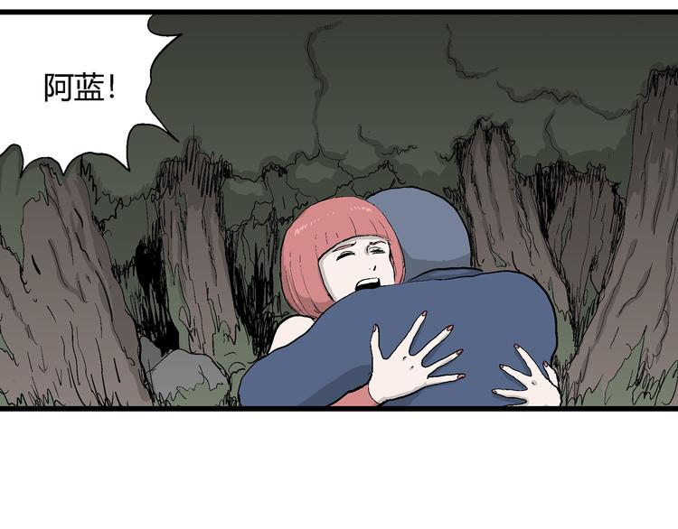 第44话 恋人小岛（2）96