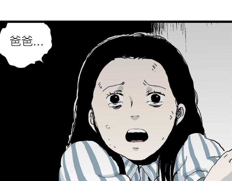 第75话 雪女(完结篇)27