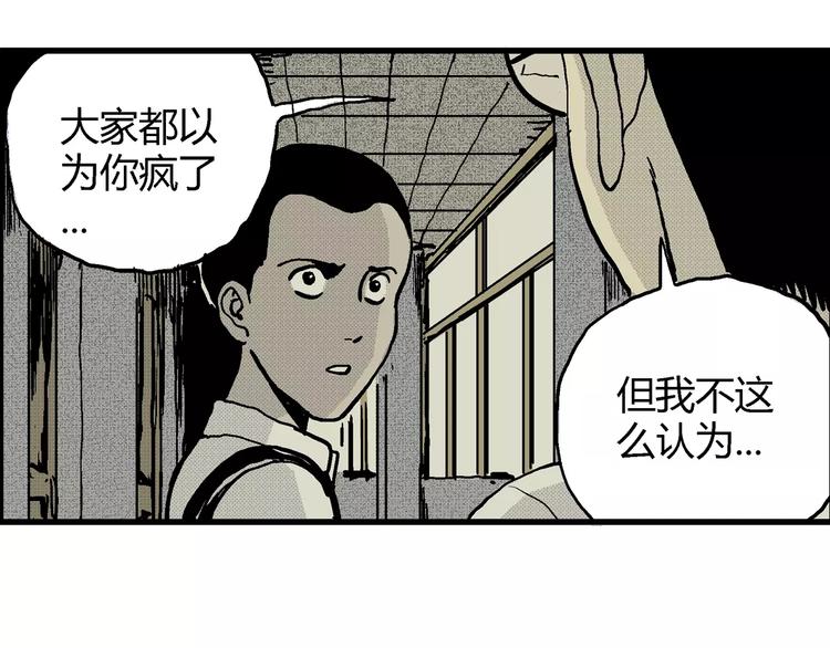 第9话 沉默盒（九）114