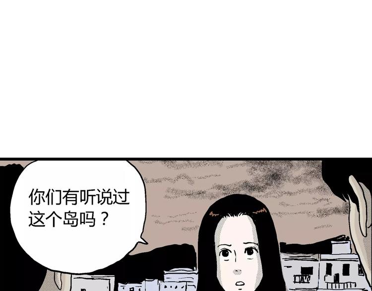 第16话 迷雾岛（三）35