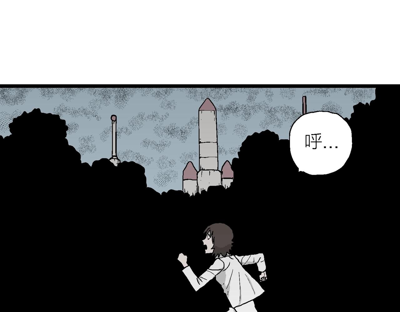 第44话 欢笑镇（五）83