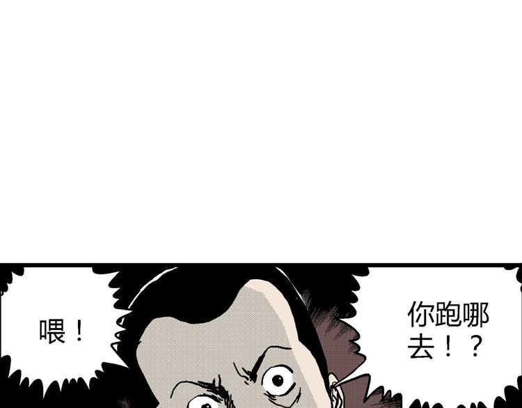 第10话 沉默盒（十）109