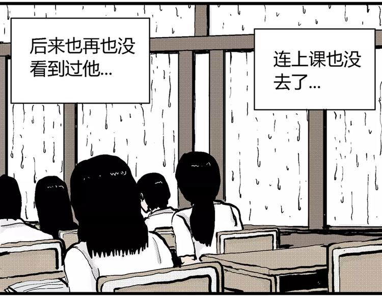 第1话 沉默盒（一）22