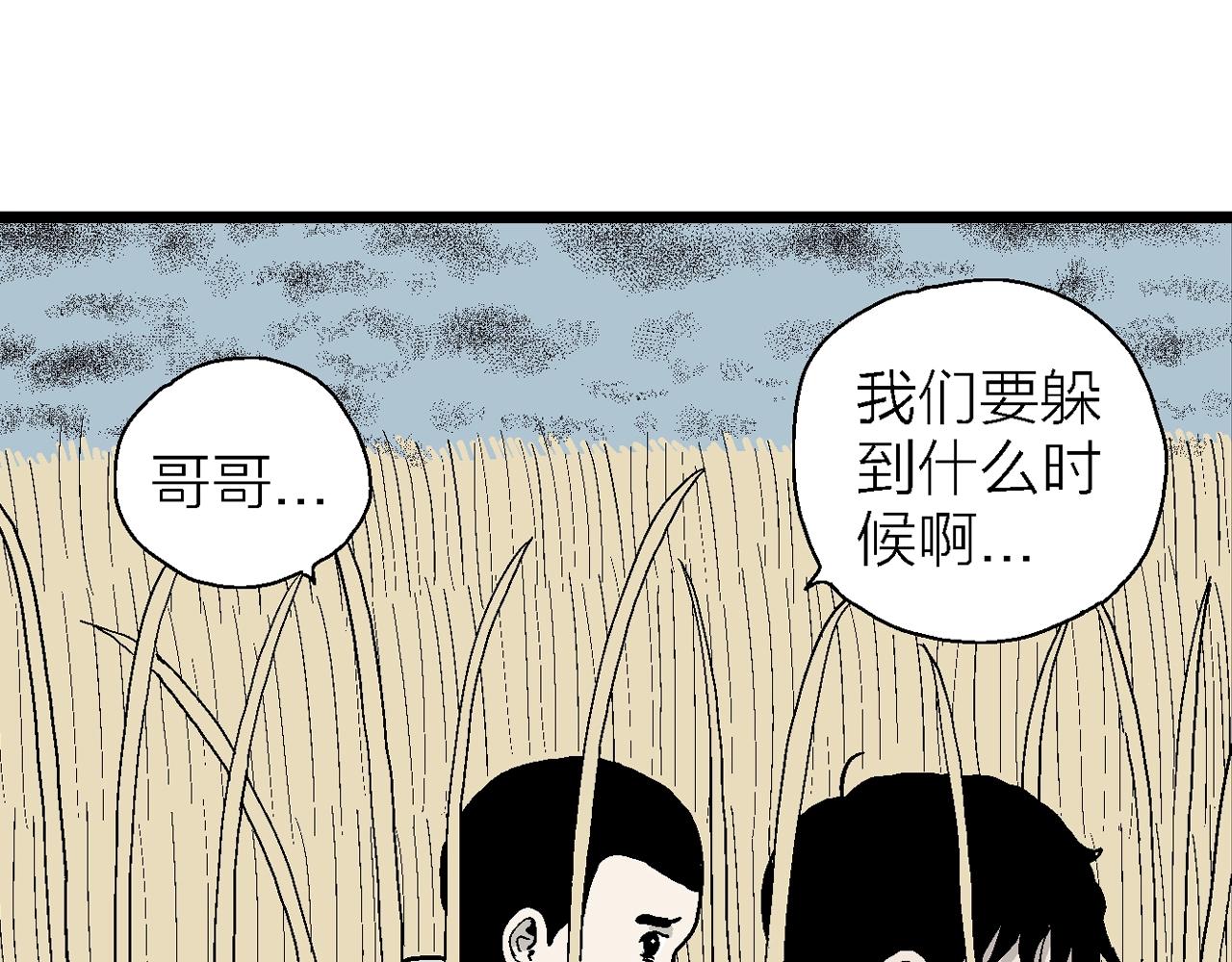 第14话 地狱游戏（三）59