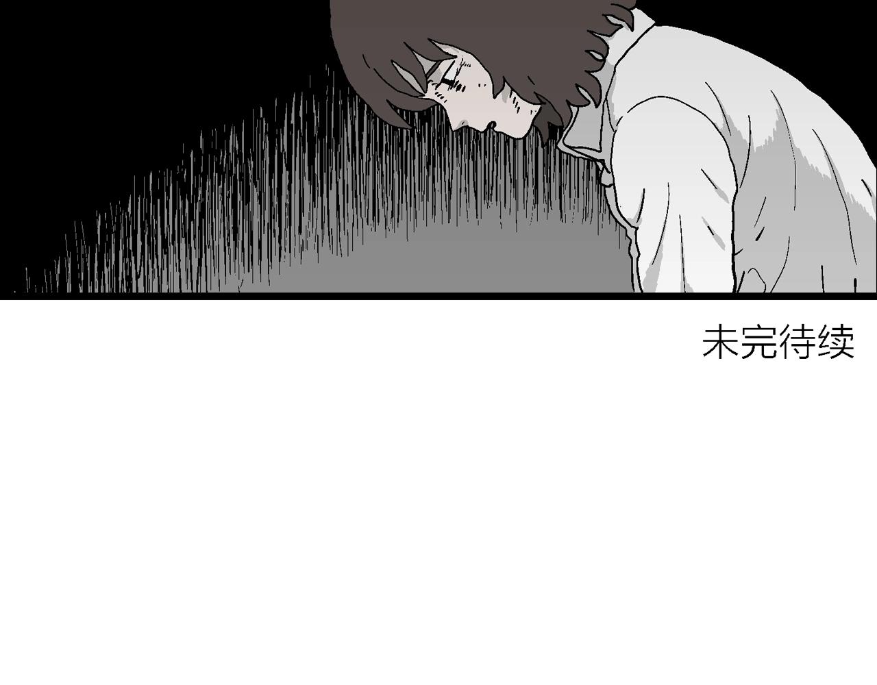 第48话 欢笑镇（九）100