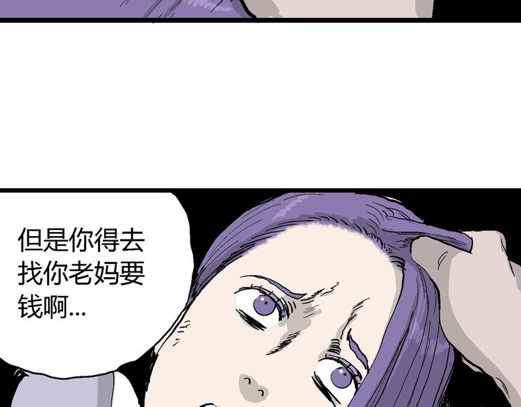 第51话 恋人小岛（9）32