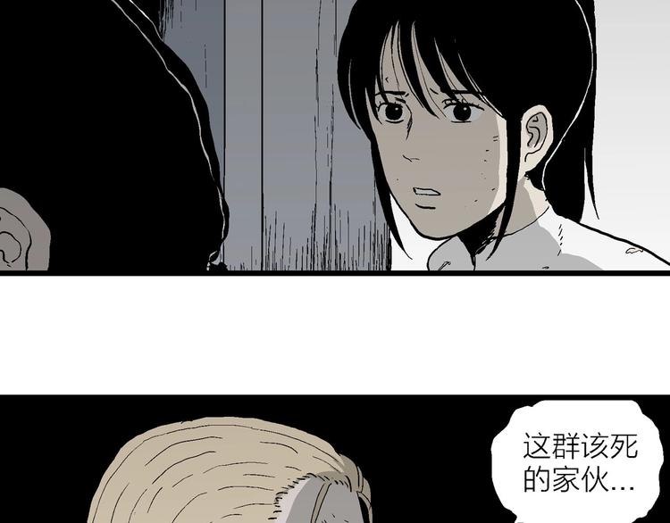 第96话 新人类（21）89