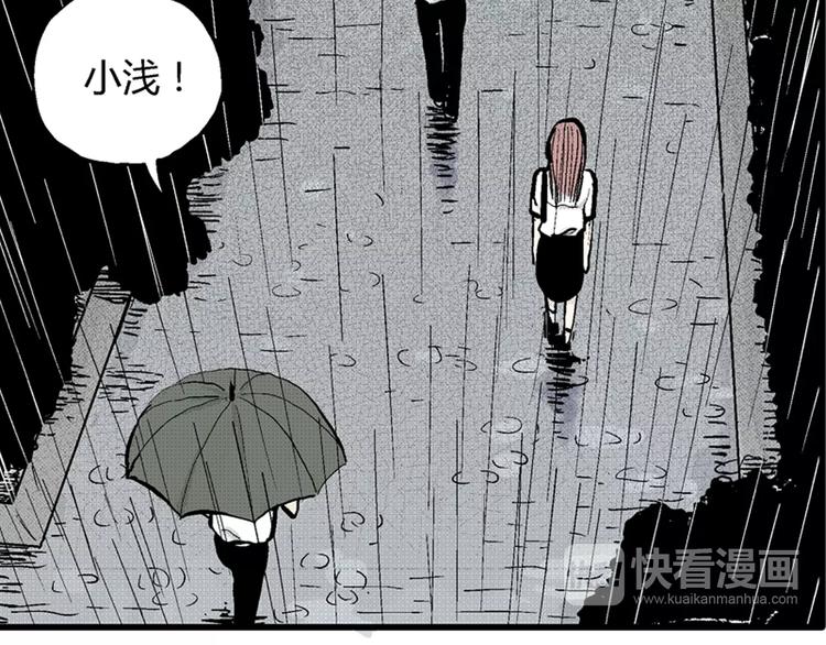 第1话 沉默盒（一）117