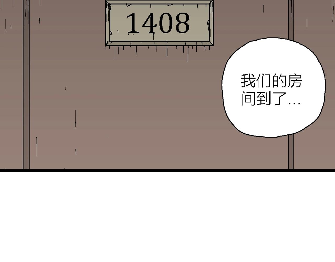 第44话 欢笑镇（五）9