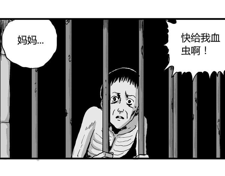 第22话 迷雾岛（九）26