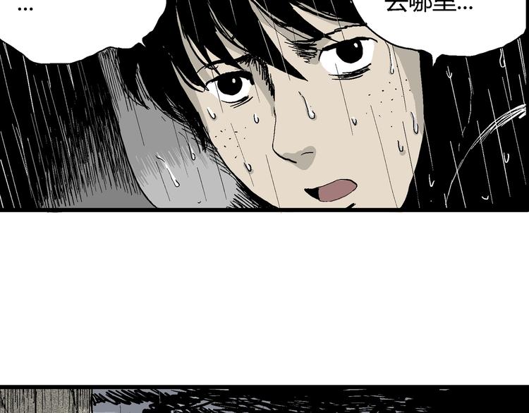 第31话 玩偶工厂（一）104