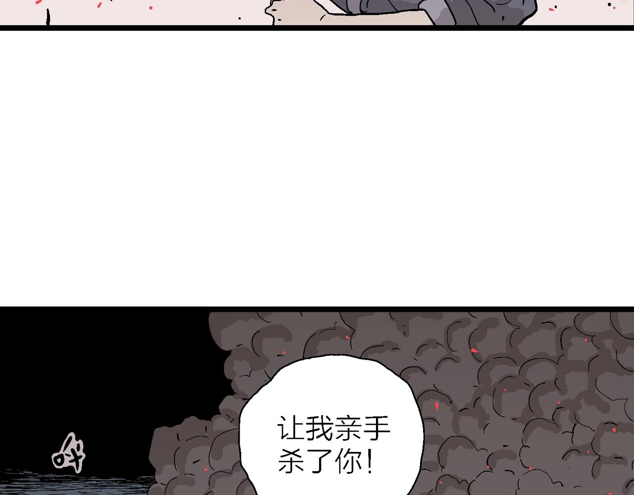 第40话 鬼寺（七）52