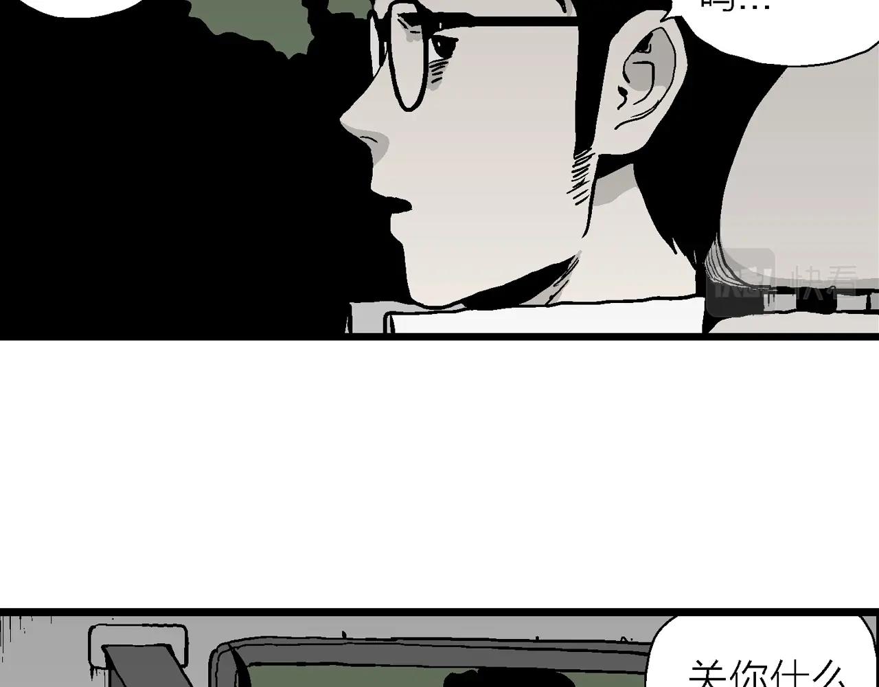 第13话 地狱游戏（二）14